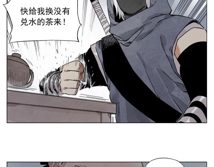 第90话 茶57