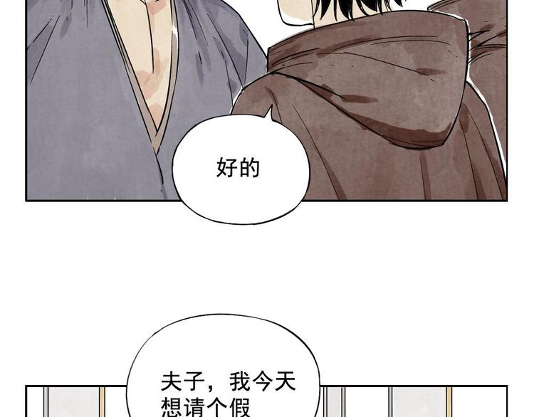 第09话 心理疏导70