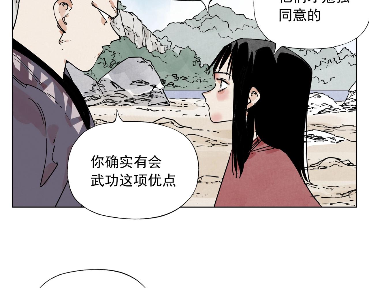 第130话 武功19