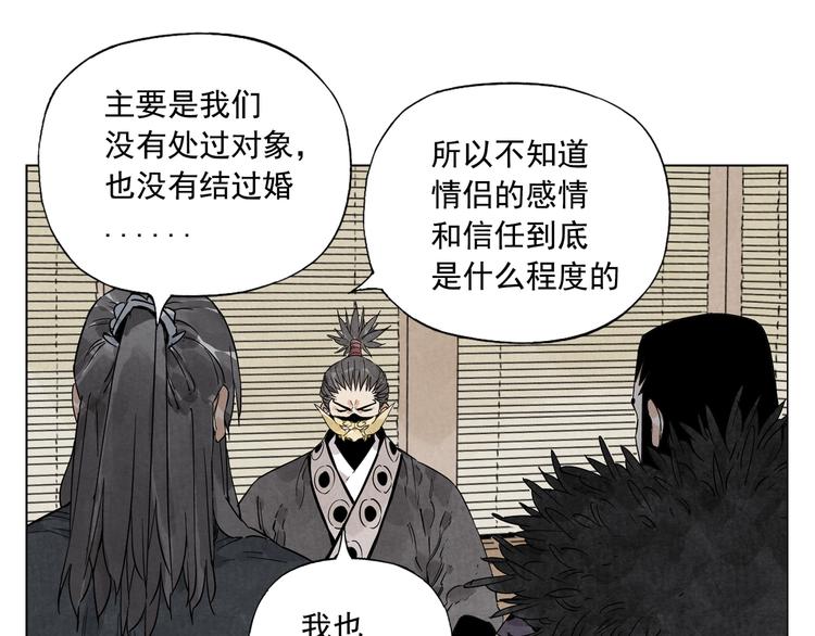 第103话 两性13