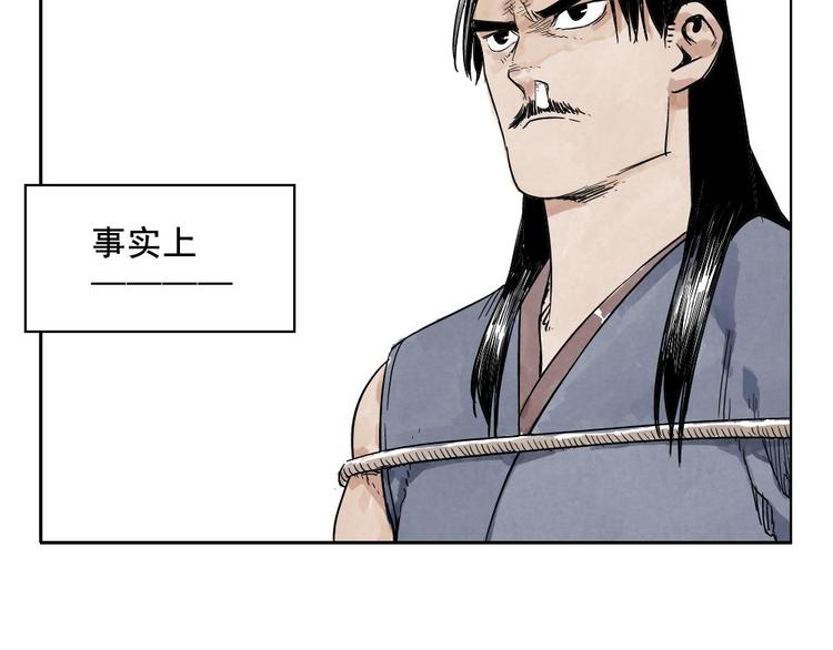 第04话 以貌取人58