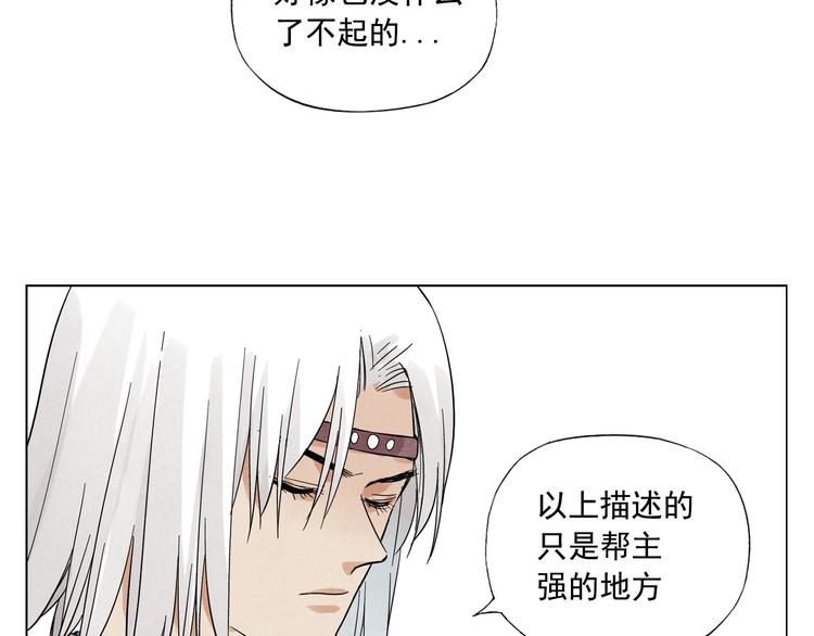 第49话 游泳方式54