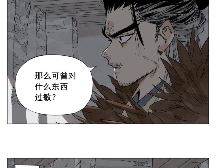 第125话 必要条件33