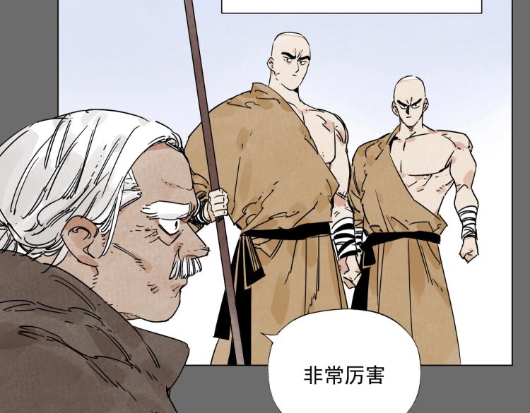 第129话 煽动38