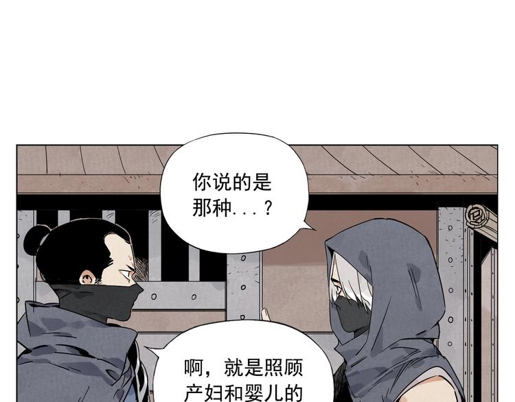 第85话 人质22