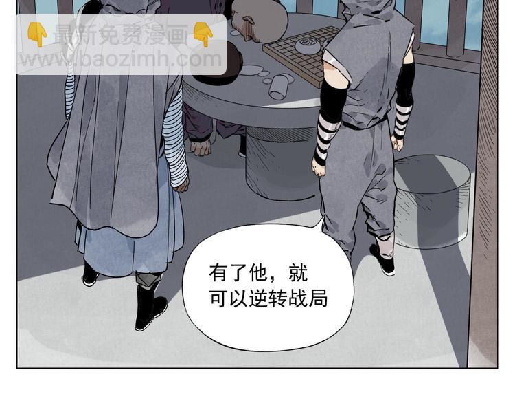 第83话 美梦（上）53