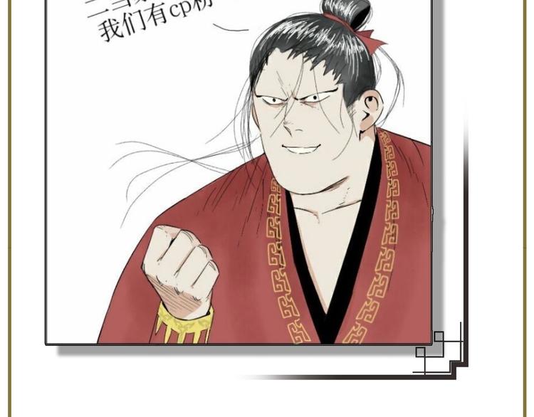 第87话 小龙虾73
