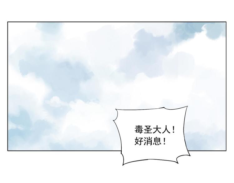 第65话 好消息57