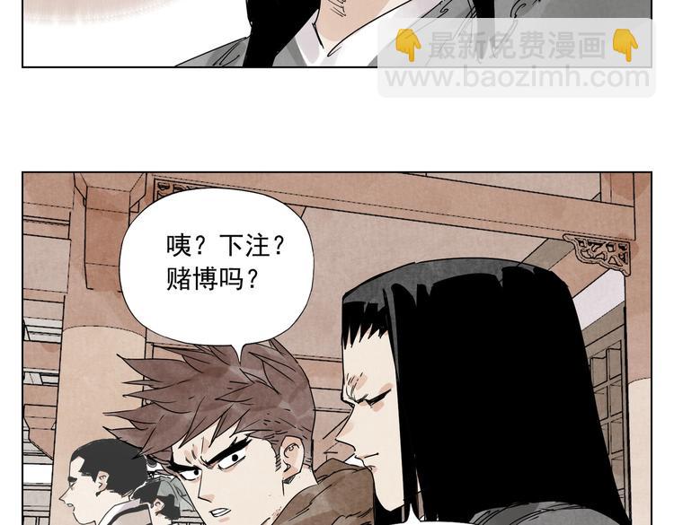 第116话 打擂54