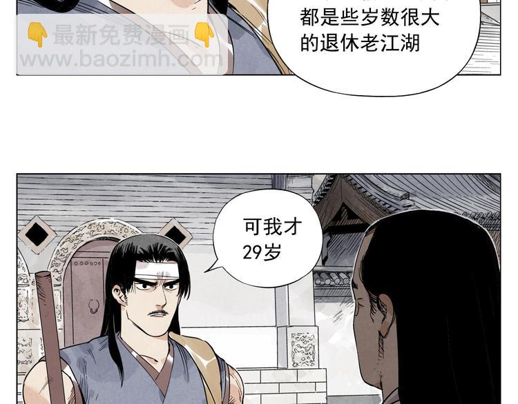 第44话 何去何从44