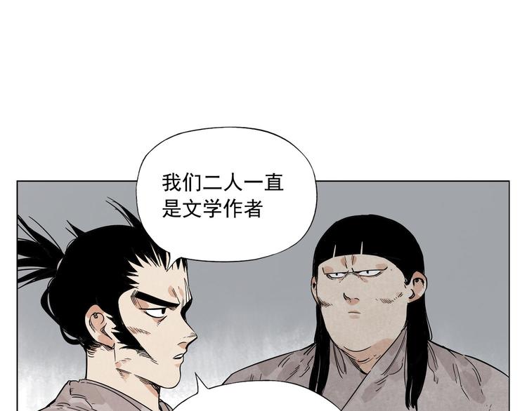 第81话 换装39