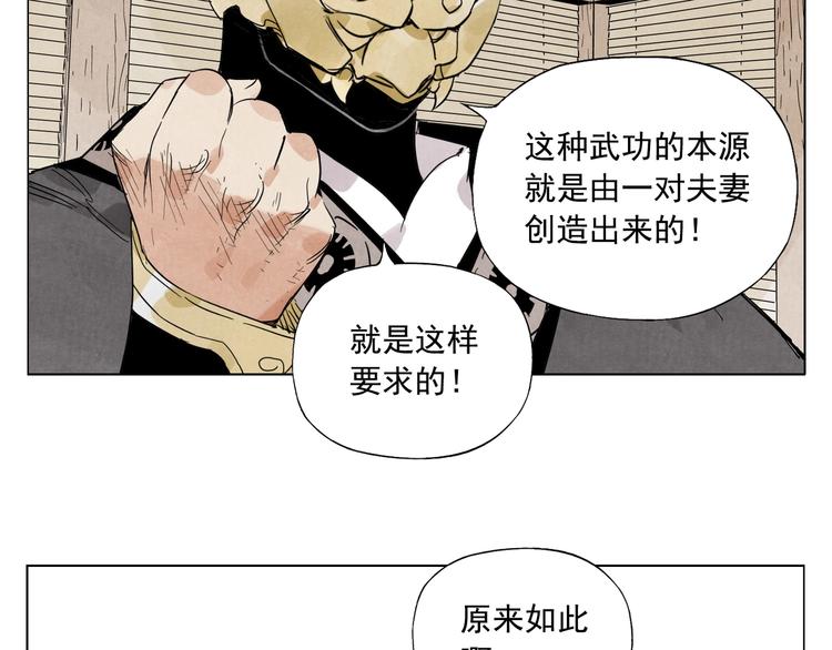 第103话 两性11