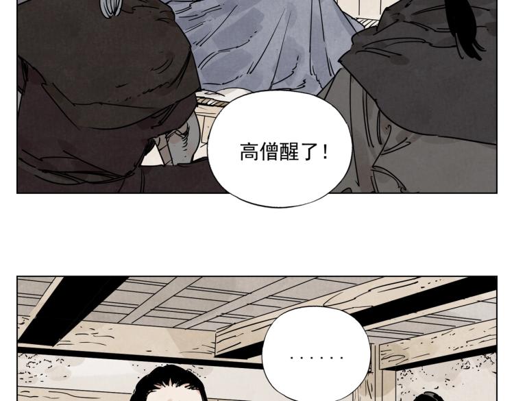 第128话 恩惠11