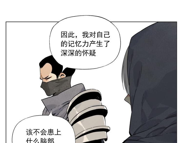 第86话 自信27