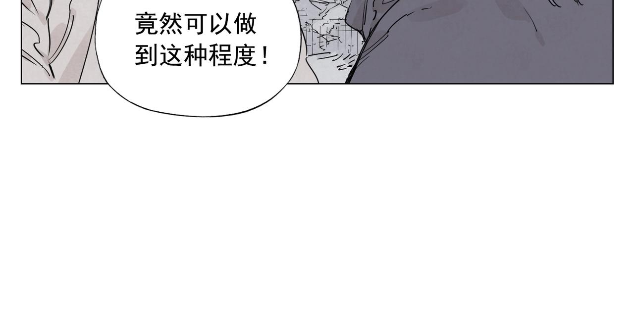 第147话 百毒不侵17
