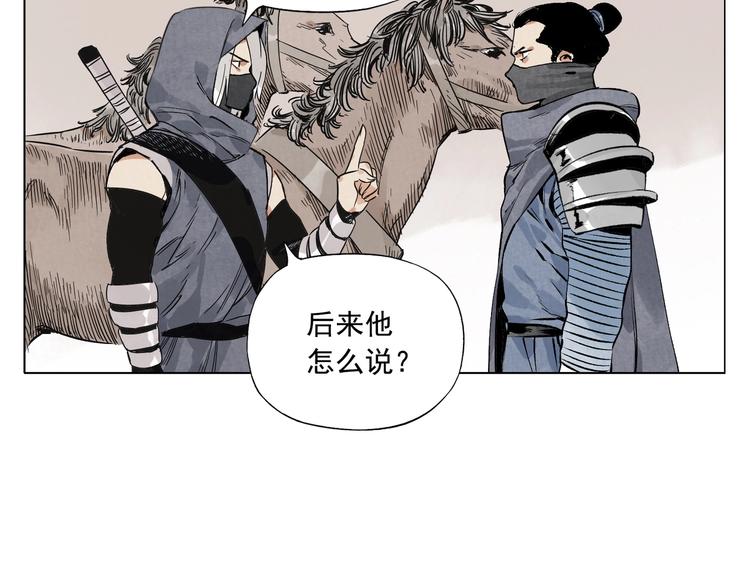 第90话 茶21