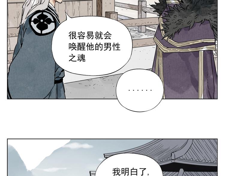 第97话 公平60
