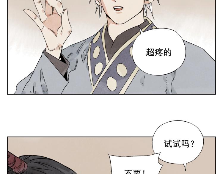 第127话 赌注45