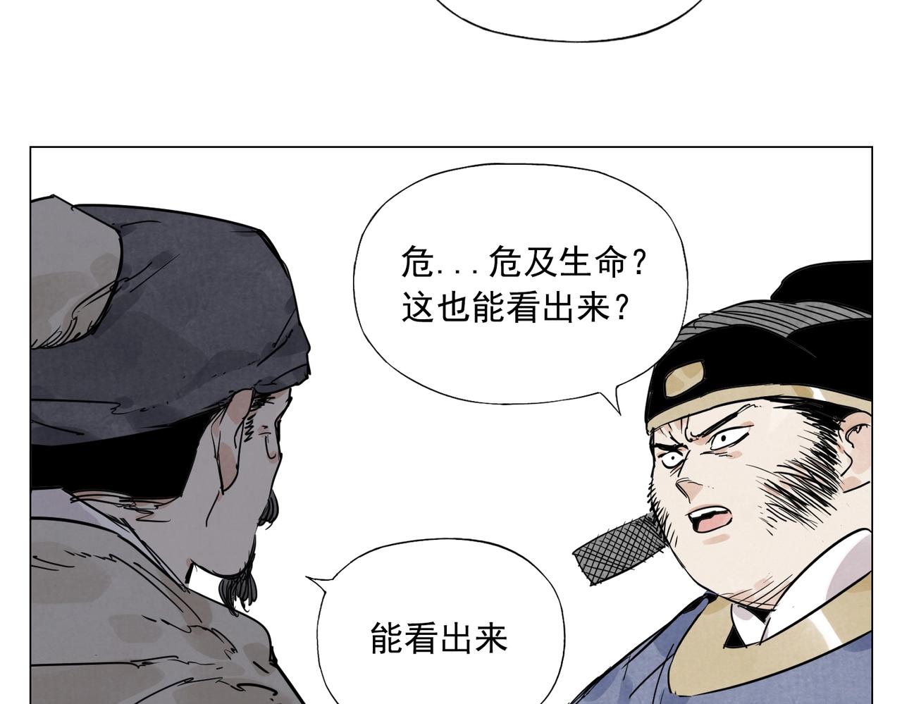 第139话 分辩7