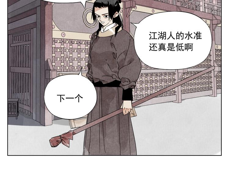 第119话 弱点47