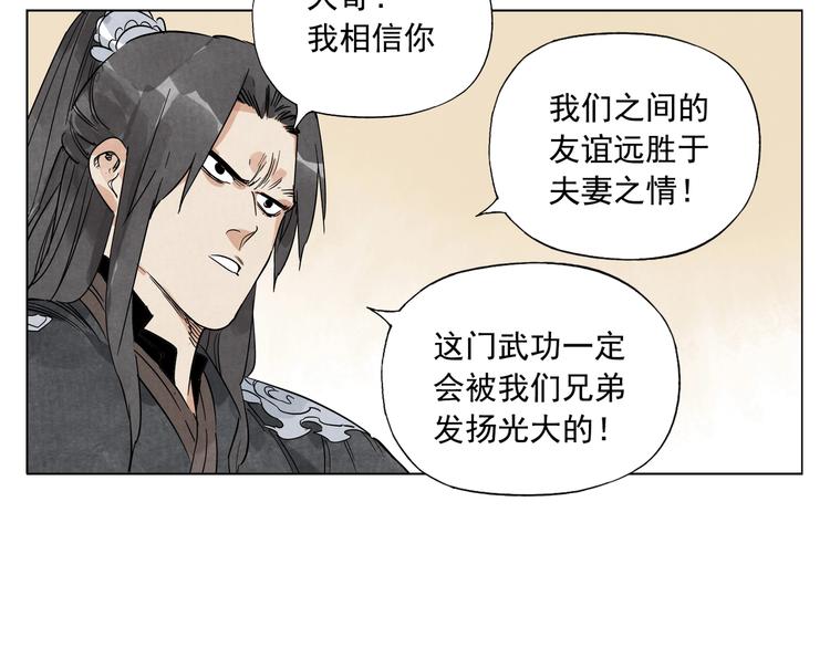 第103话 两性58
