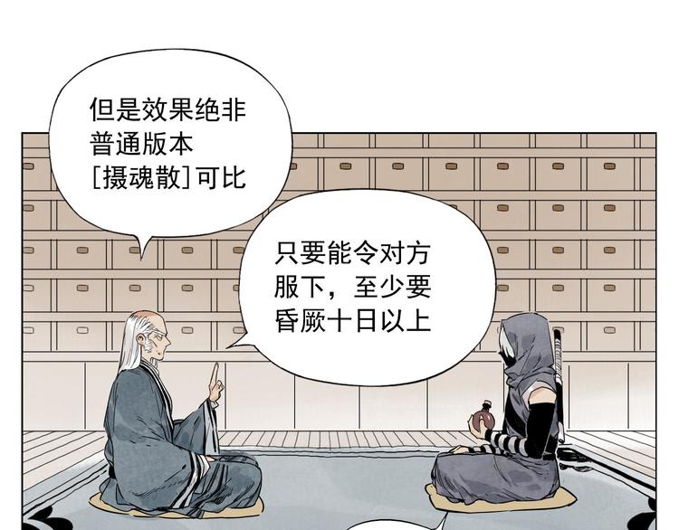 第83话 美梦（上）19