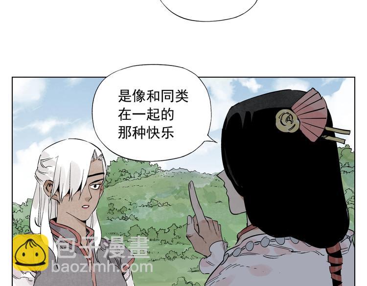 第111话 女大十八变50