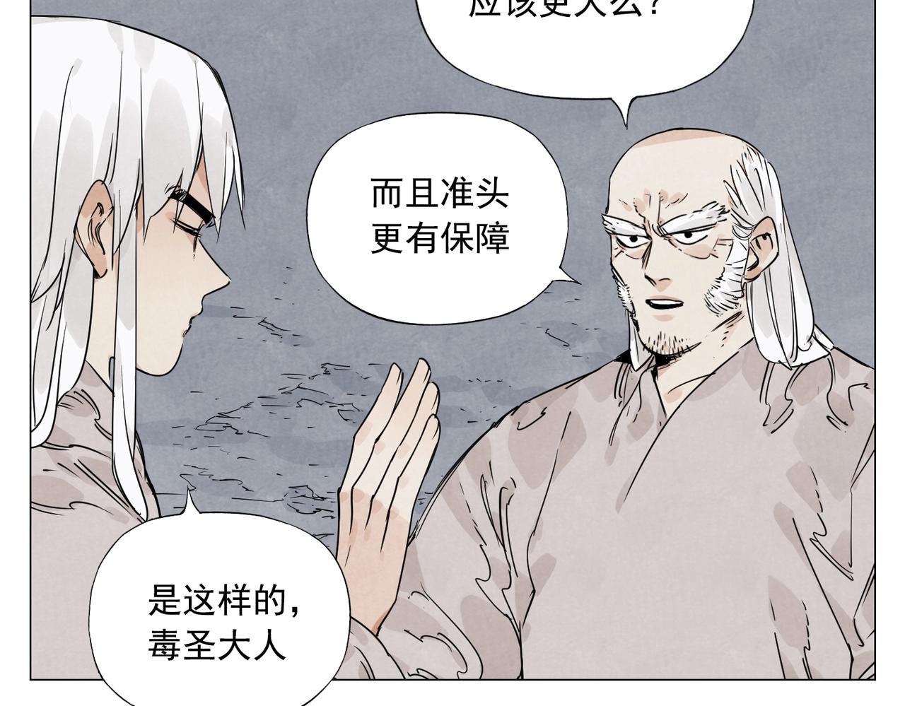第148话 善于思考27