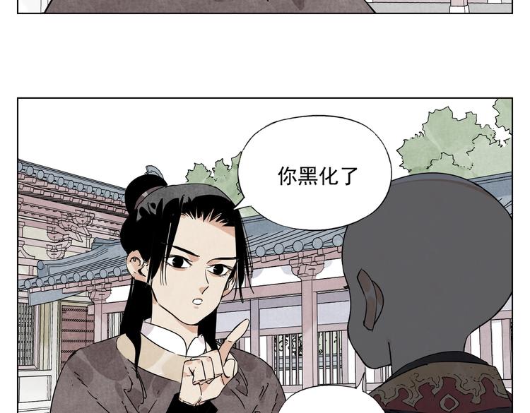 第119话 弱点16