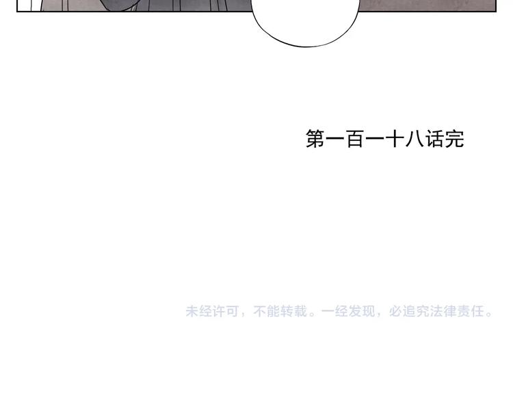 第118话 恒心65