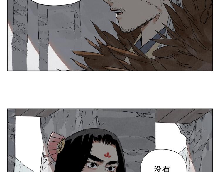第125话 必要条件31
