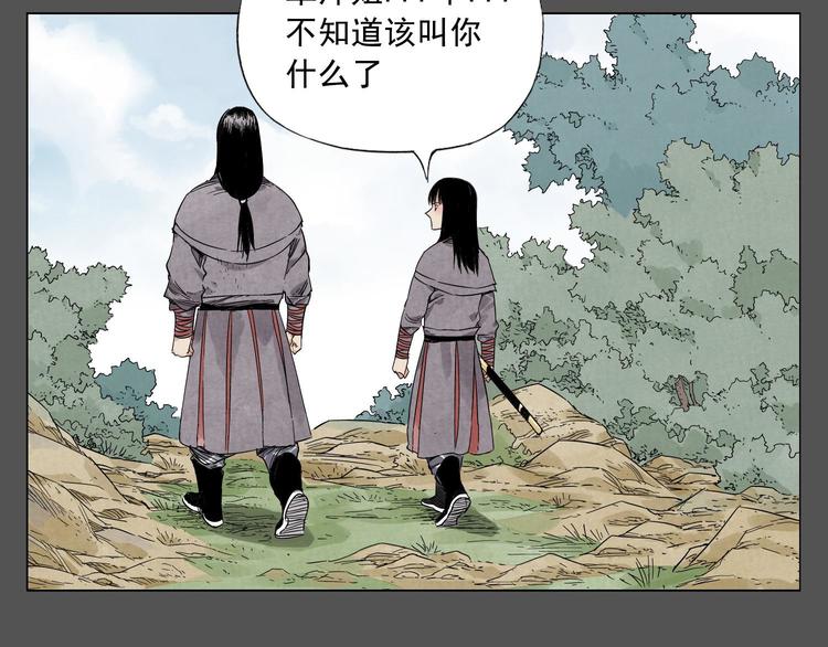 第33话 闺蜜（二）39