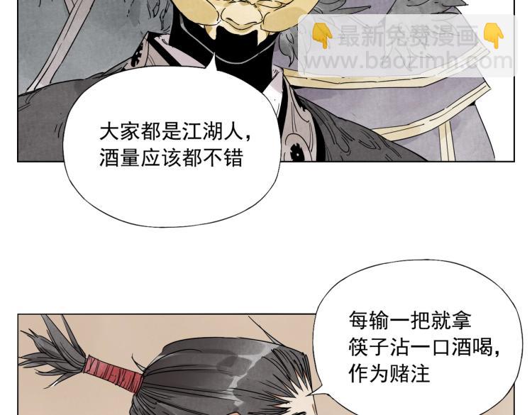 第127话 赌注37