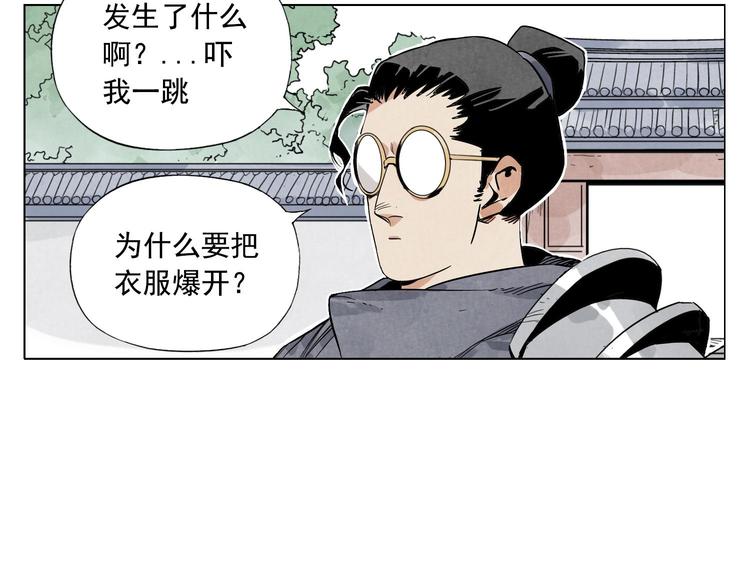 第82话 仿佛29