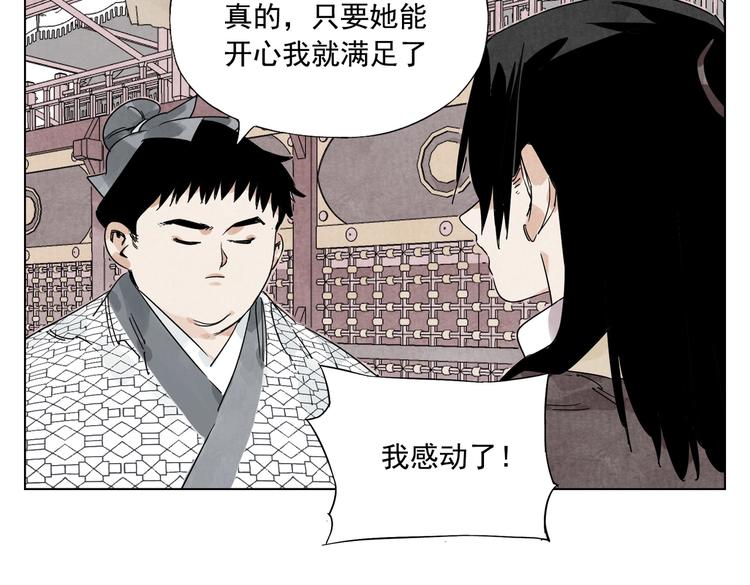 第120话 威慑34