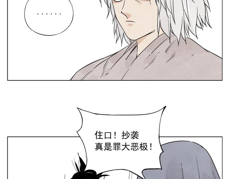 第69话 老大24