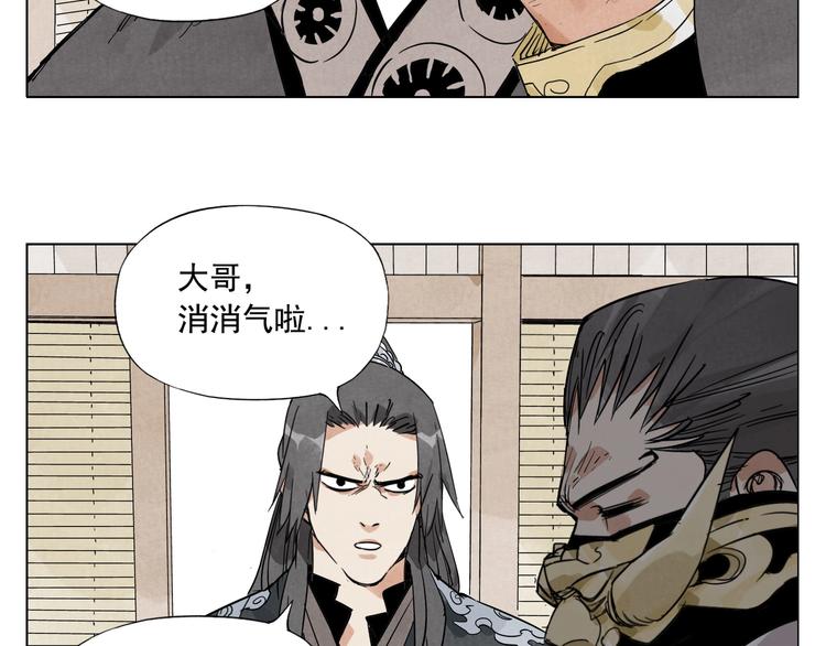 第101话 快乐之源13