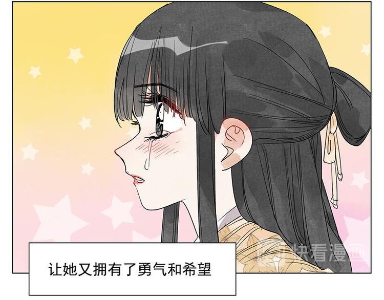 第68话 人人平等46
