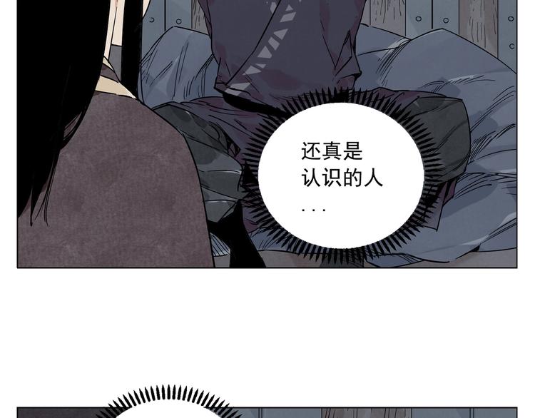 第92话 伪装13