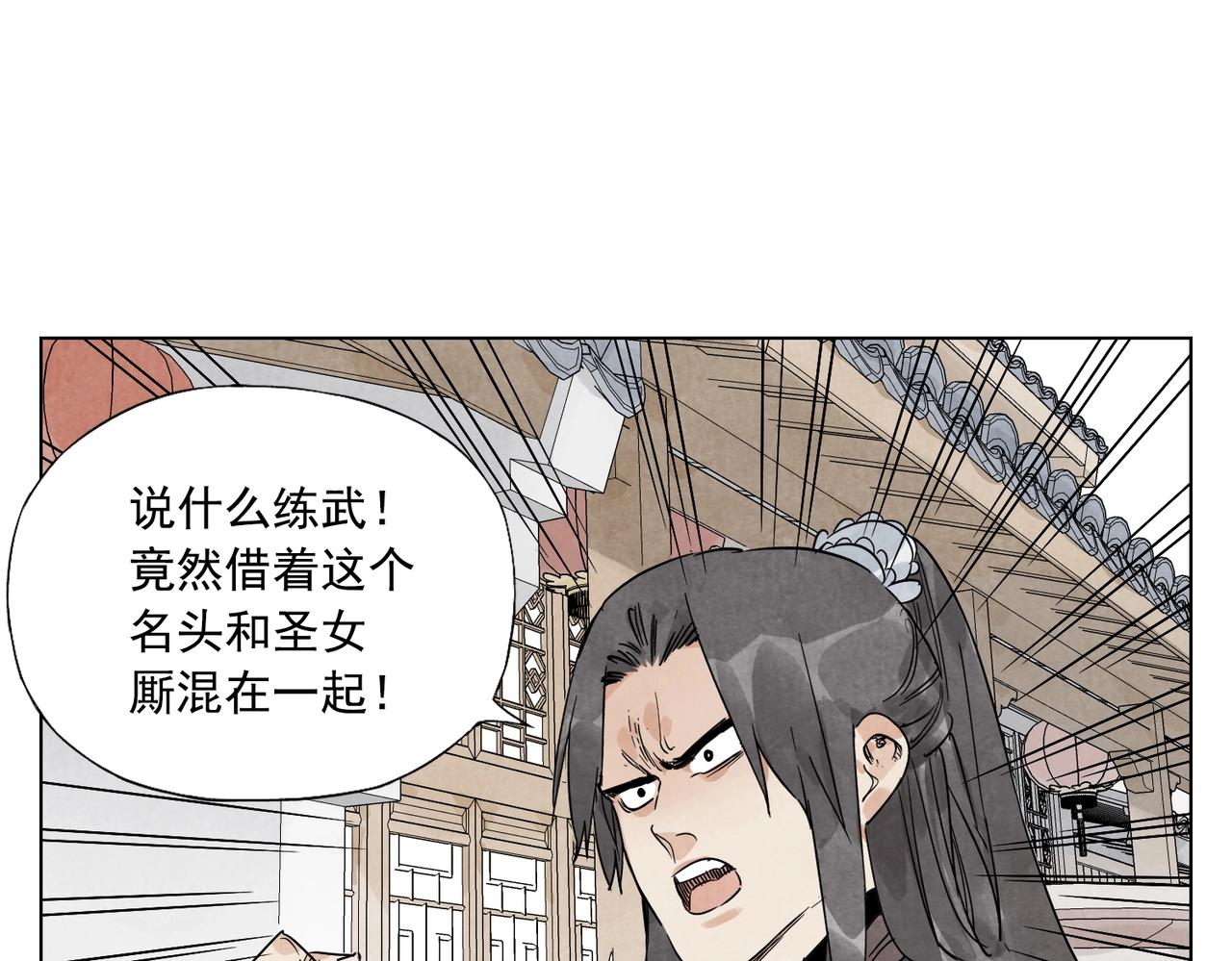第136话 不适应9