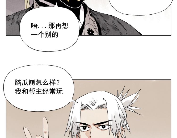 第127话 赌注44