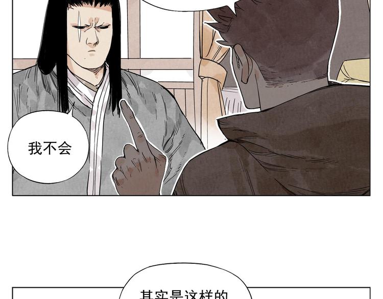 第64话 迟到32