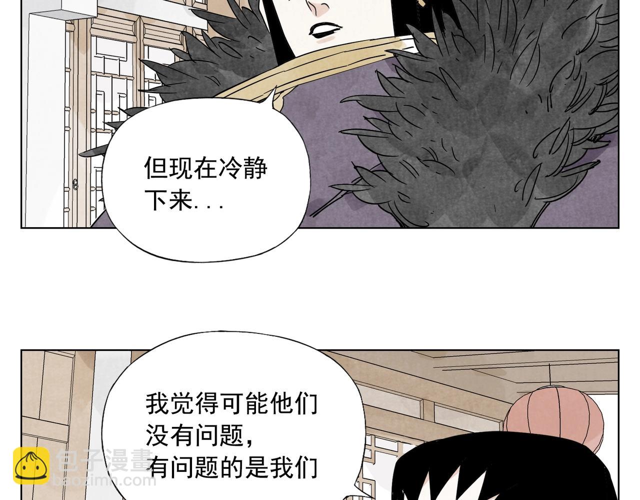 第136话 不适应11
