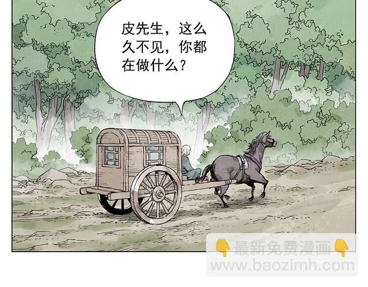 第39话 好久不见27