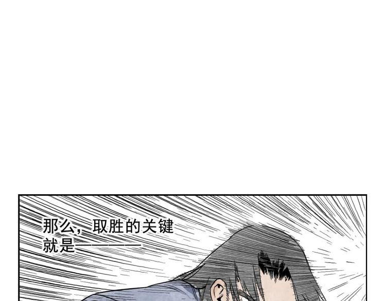第04话 以貌取人10