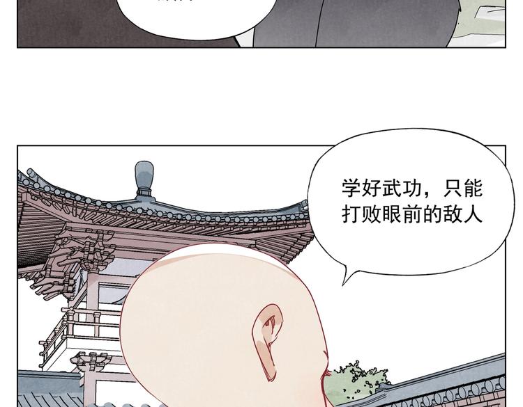 第119话 弱点3