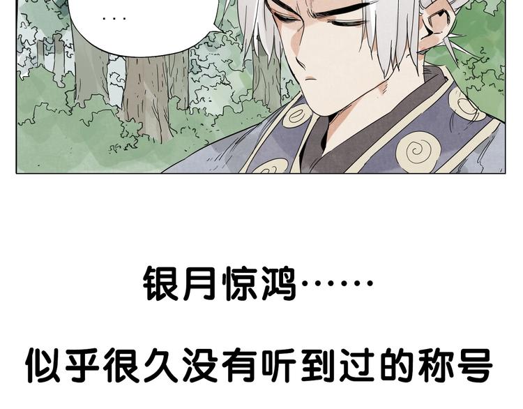 第104话 努力84