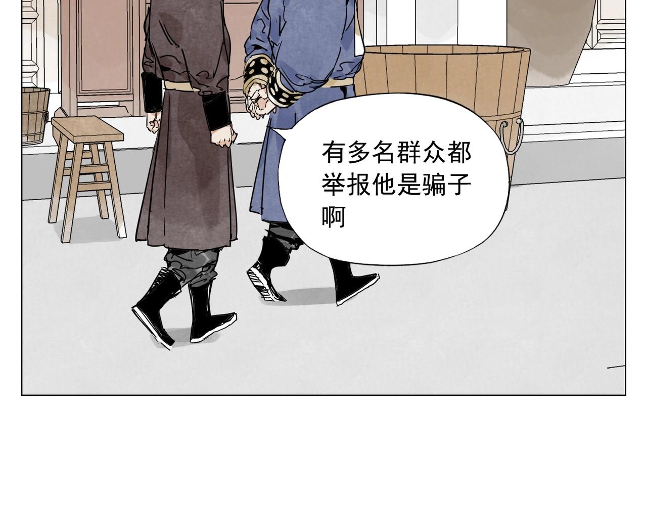 第139话 分辩23