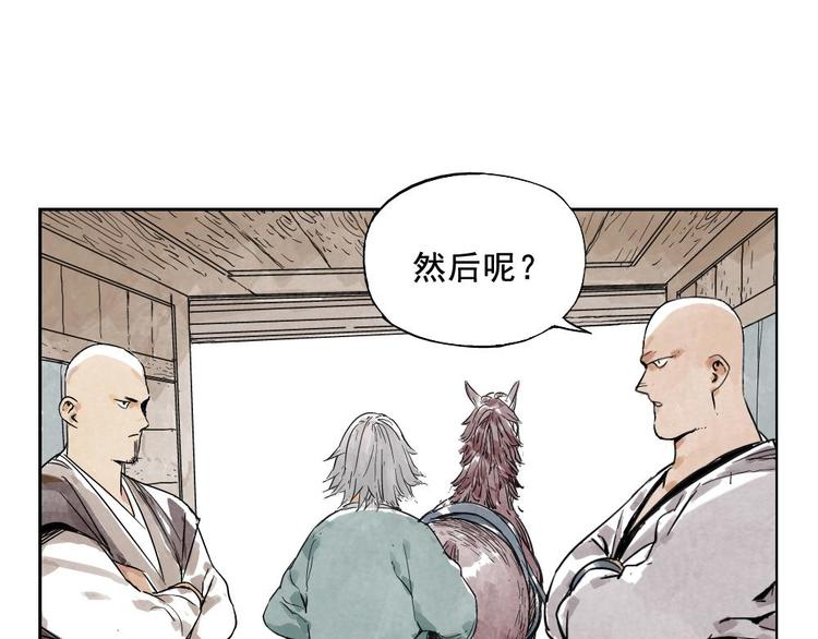 第09话 心理疏导14