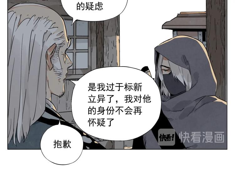 第95话 可靠的男人40